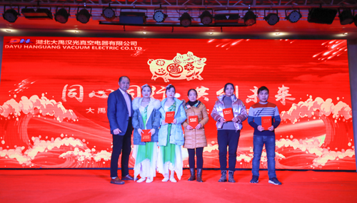 大禹漢光2018年“同心同行，共創(chuàng)未來(lái)”主題年會(huì)圓滿(mǎn)成功