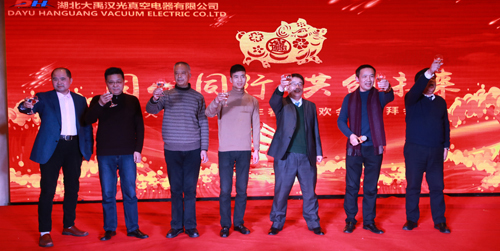 2018年“同心同行，共創(chuàng)未來(lái)”主題年會(huì)圓滿(mǎn)成功